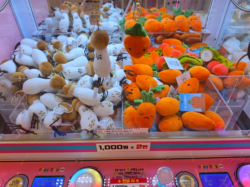 PACHINKO 매장 사진