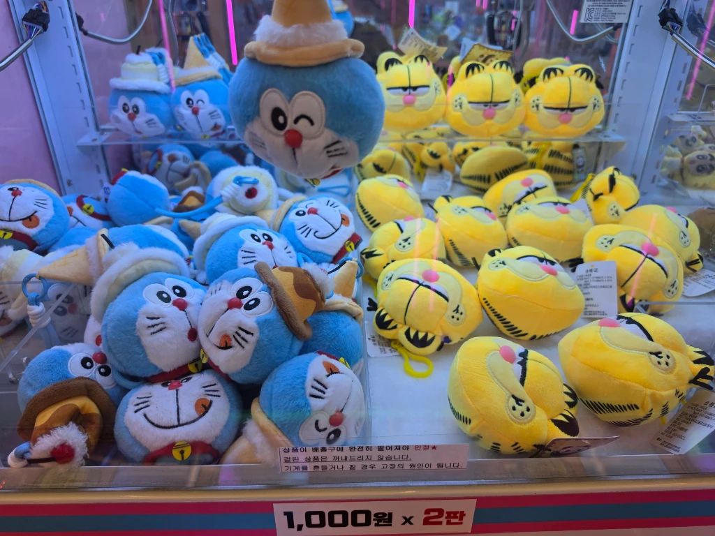 PACHINKO 매장 사진