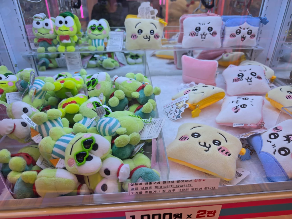 PACHINKO 사용자 등록 사진