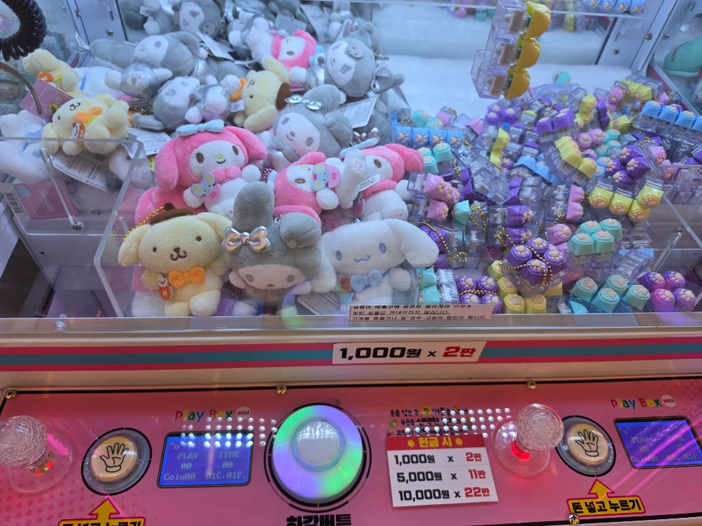 PACHINKO 사용자 등록 사진