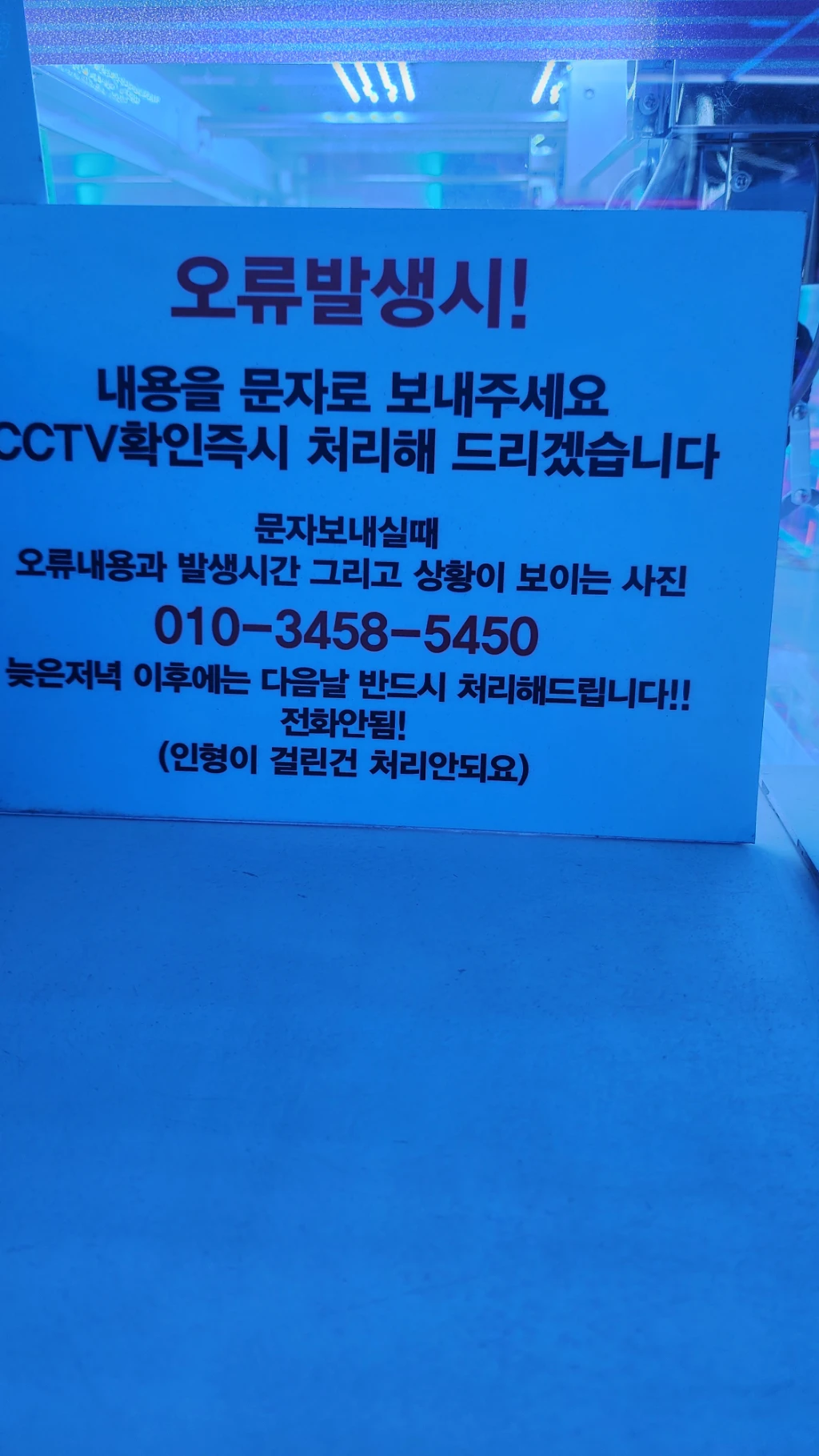 스카이박스 매장 사진