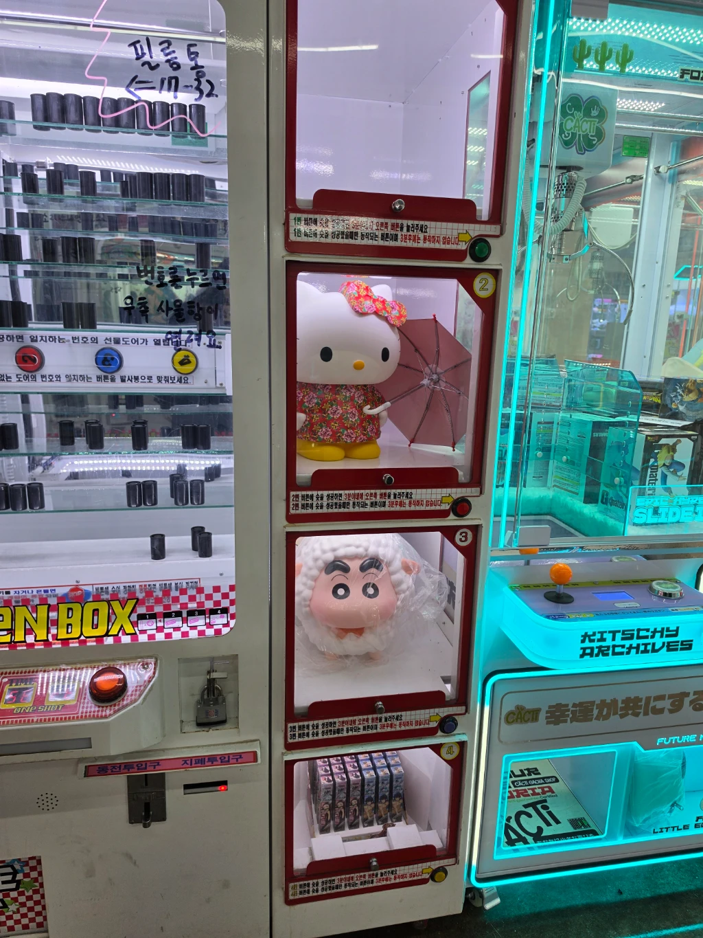 와리가리 매장 사진