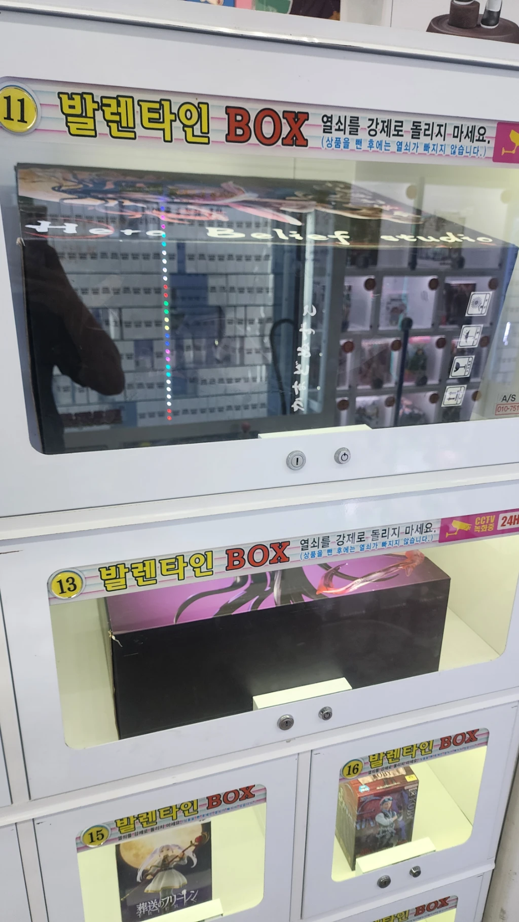 와리가리 매장 사진