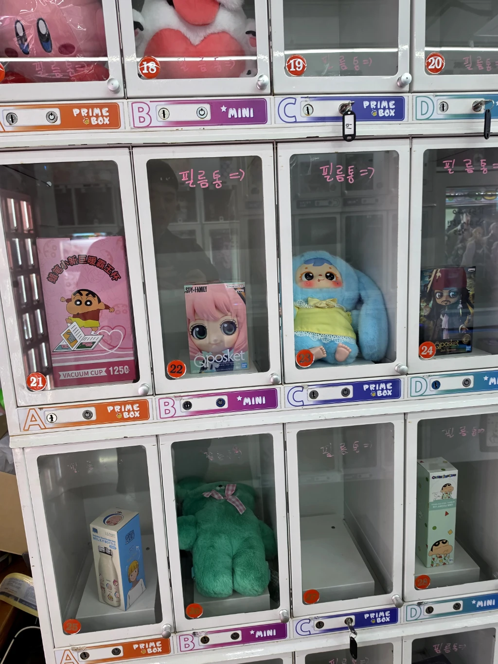 와리가리 매장 사진