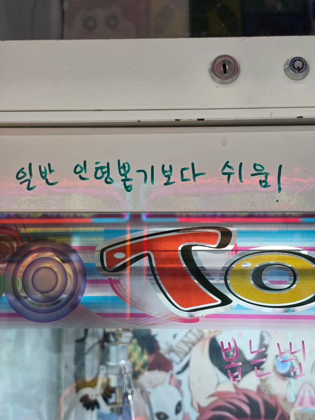 와리가리 방문 후기 사진