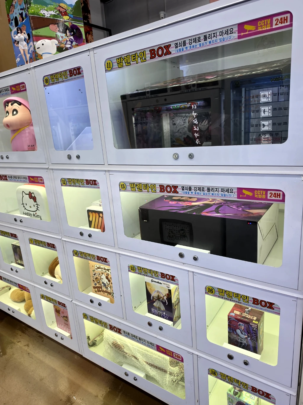 와리가리 매장 사진