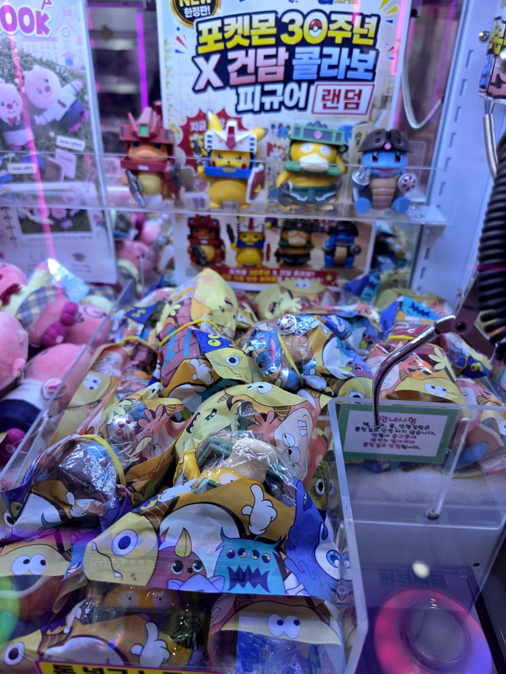 COCO STATION 매장 사진
