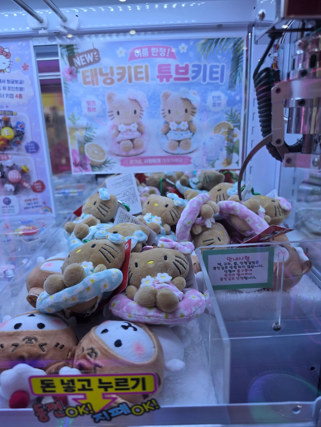 COCO STATION 매장 사진