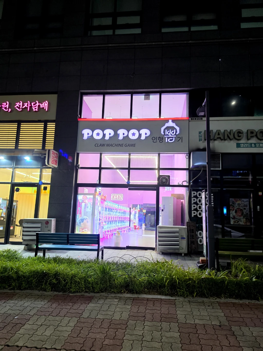POP POP 매장 사진