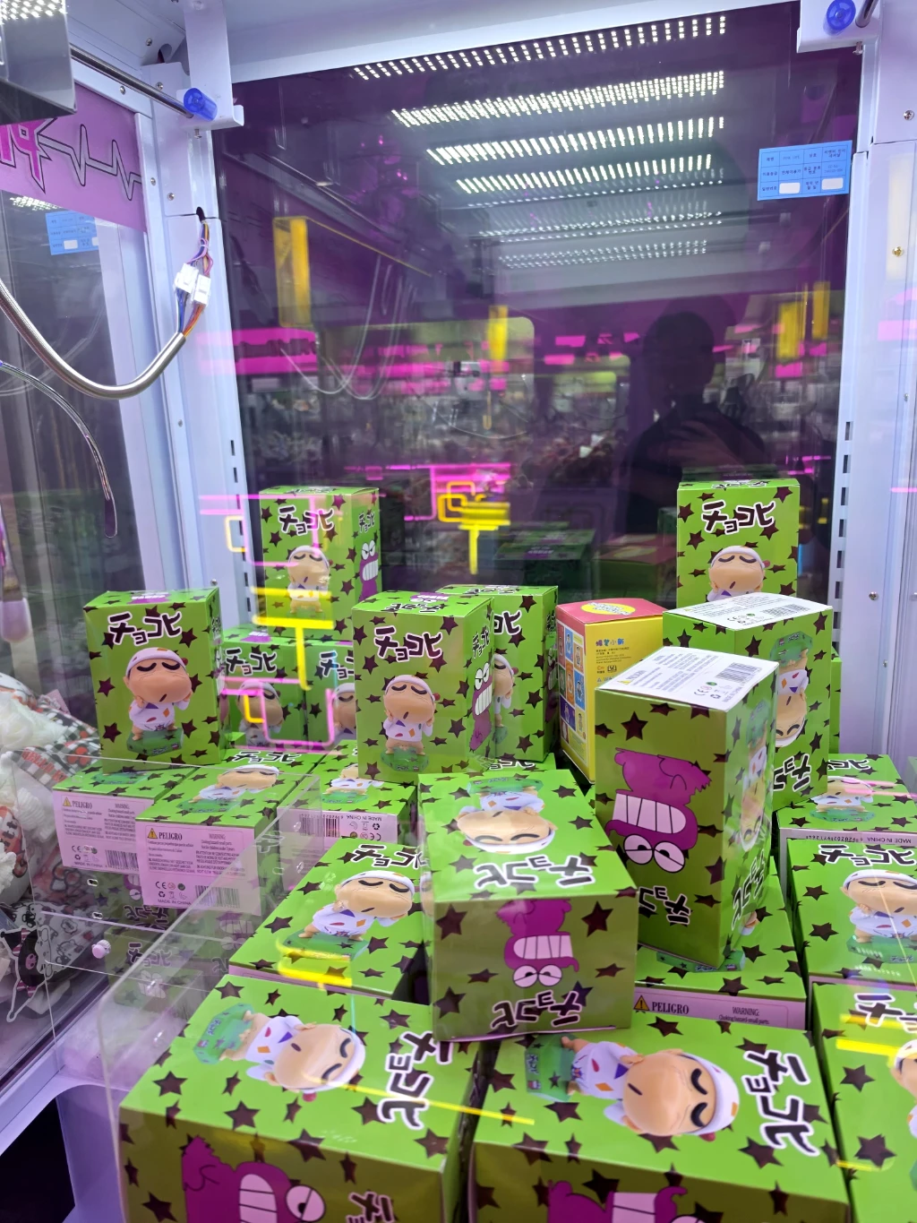 팡팡랜드 매장 사진