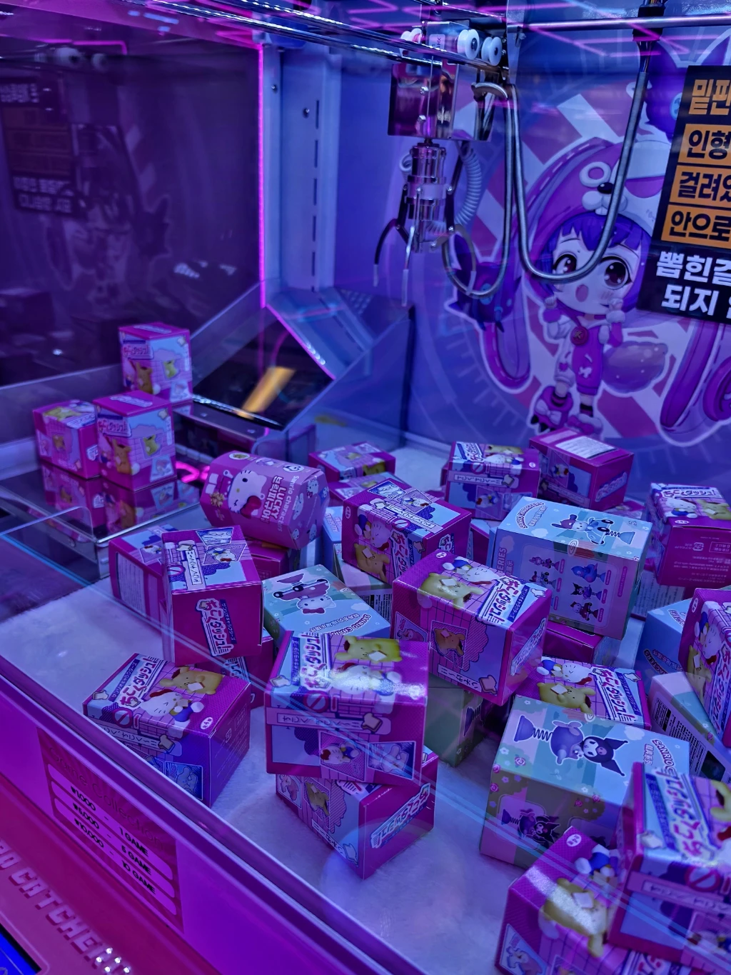 BONGBONG GAME'S 강서점 매장 사진