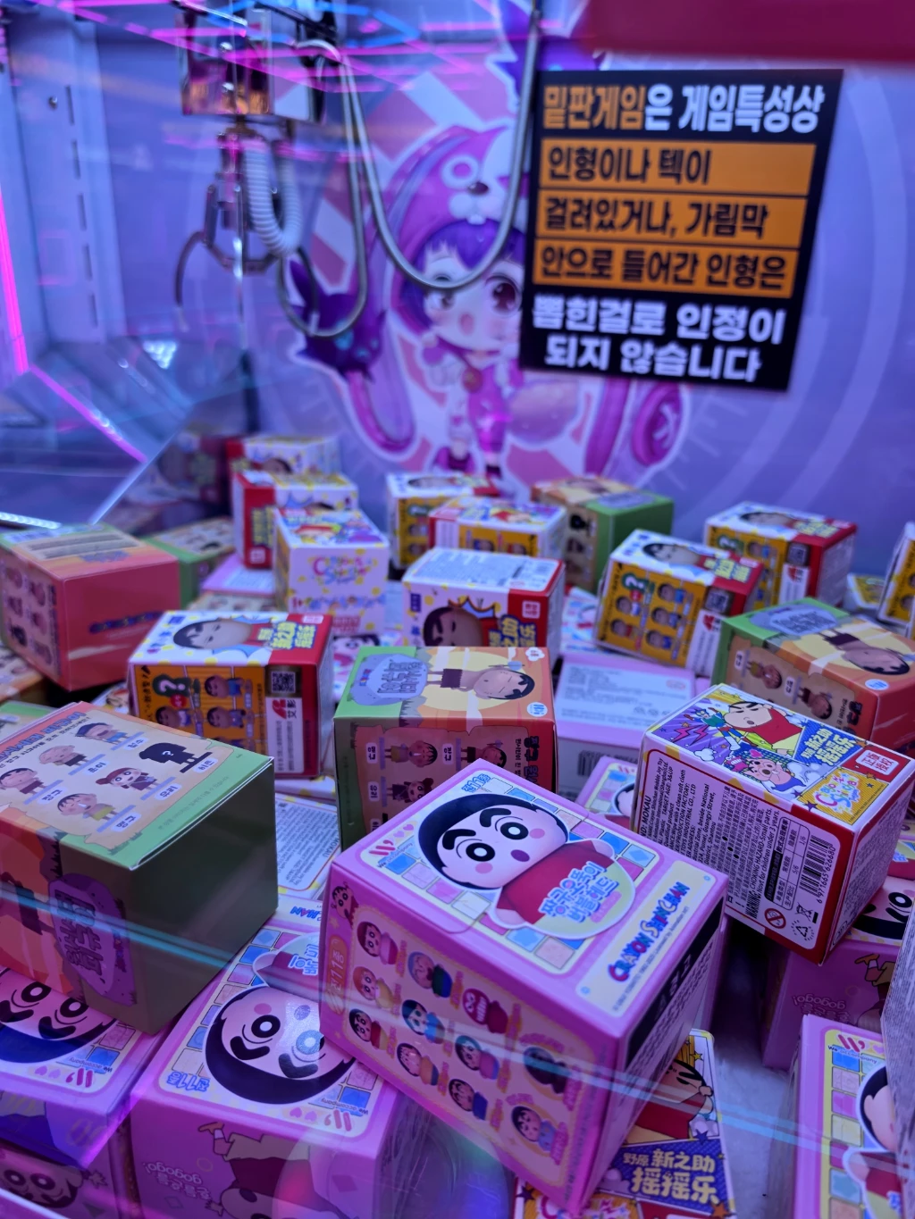 BONGBONG GAME'S 강서점 매장 사진