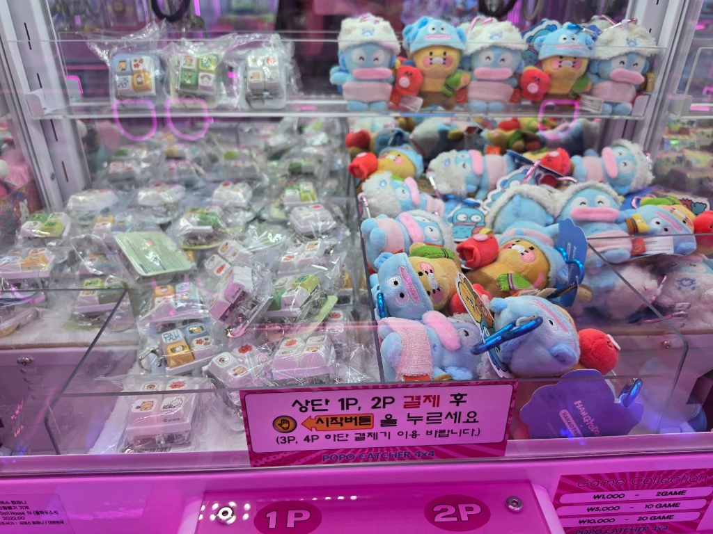 BONGBONG GAME'S 강서점 매장 사진