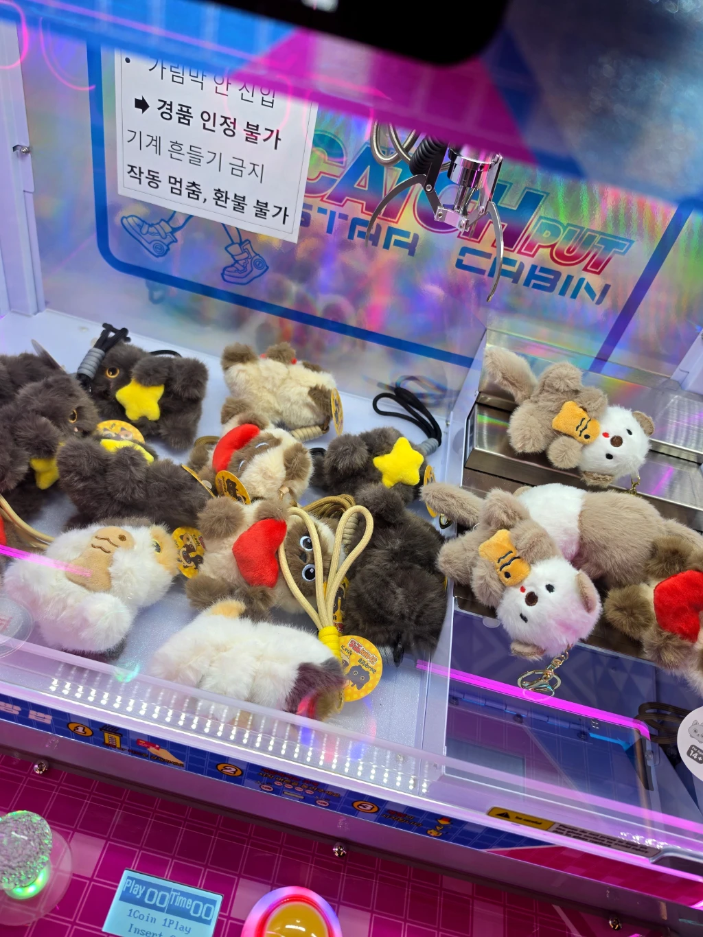 팡팡사격뽑기 매장 사진
