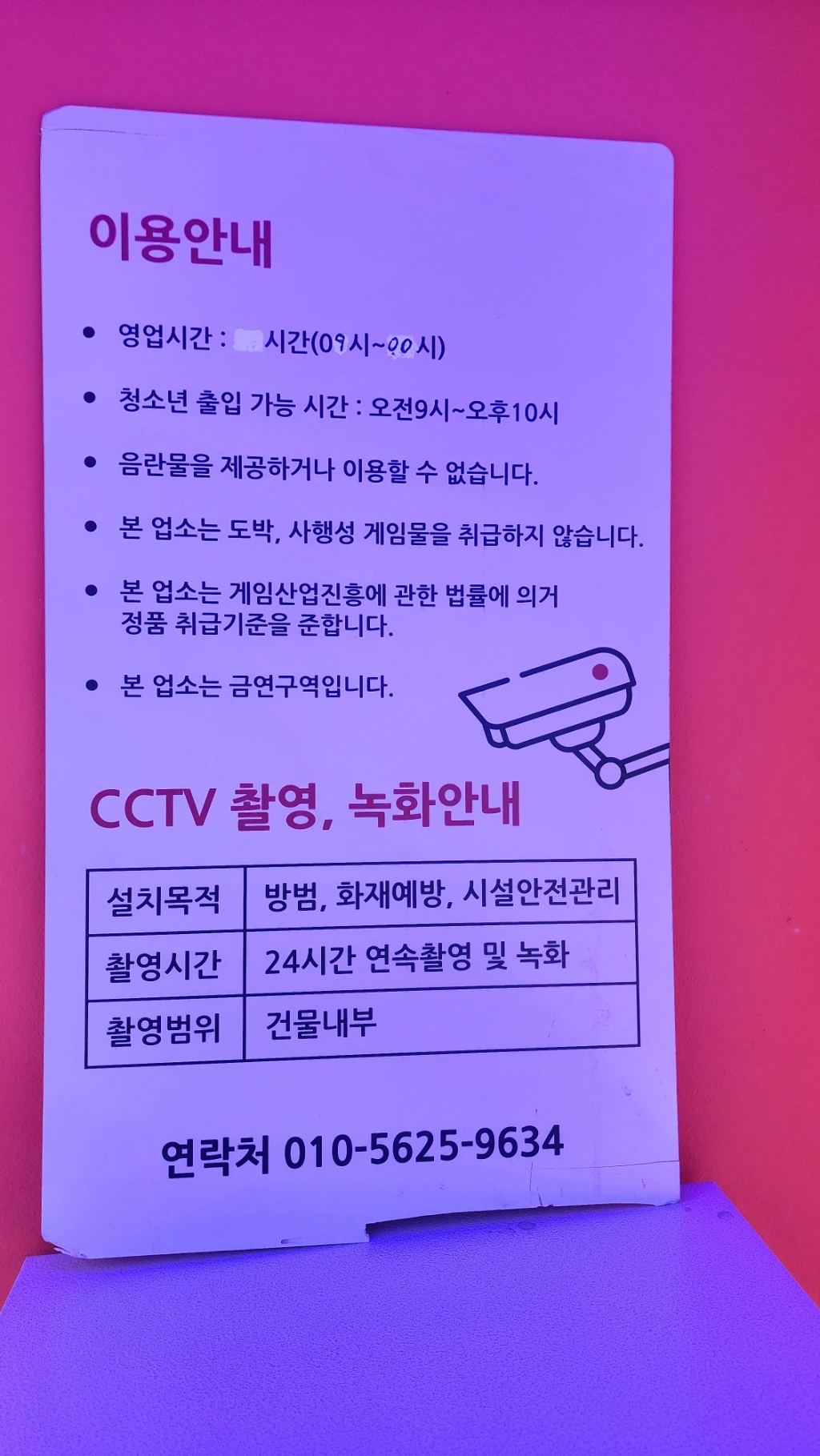 짱짱인형뽑기 매장 사진