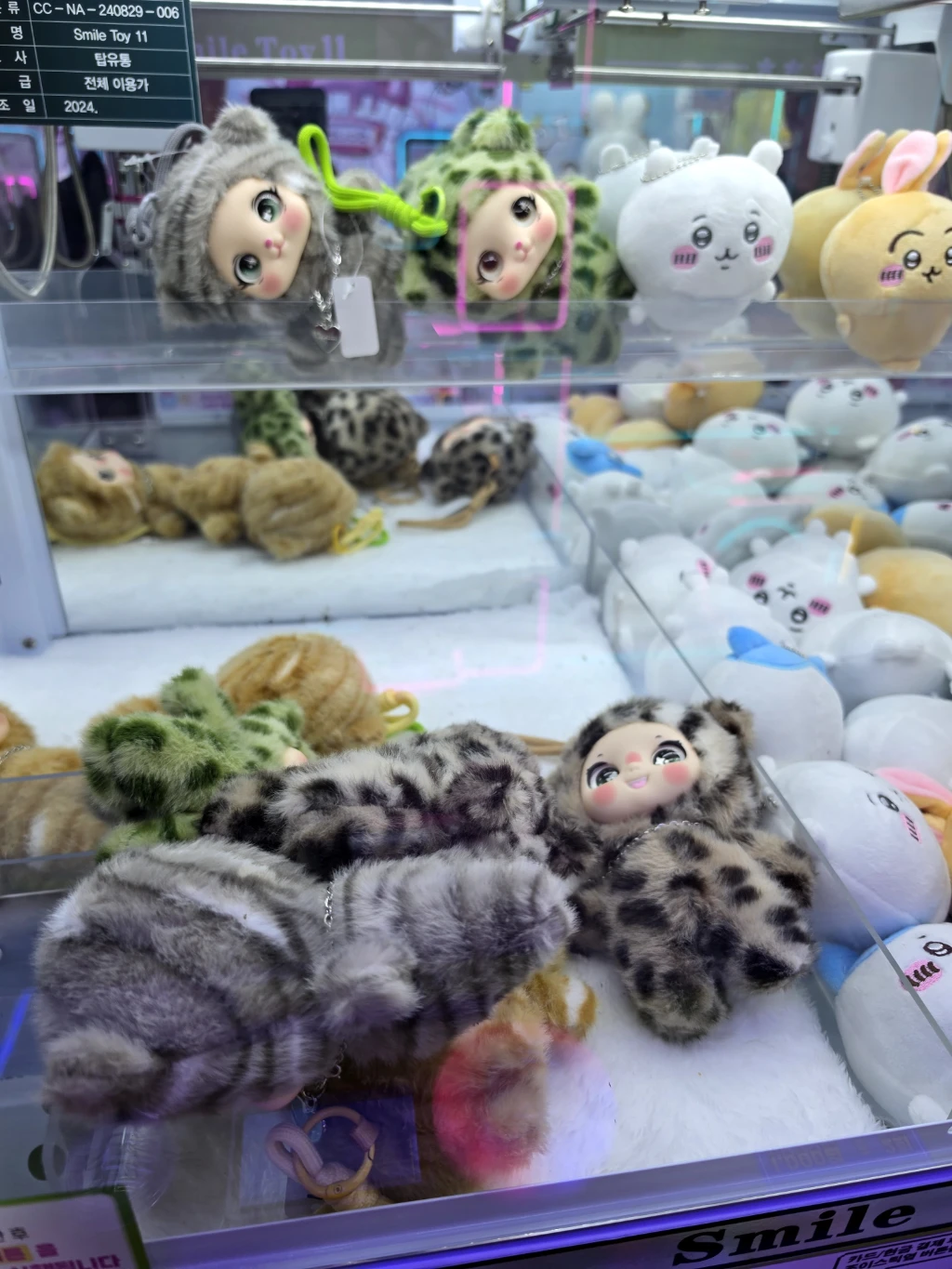 짱짱인형뽑기 매장 사진