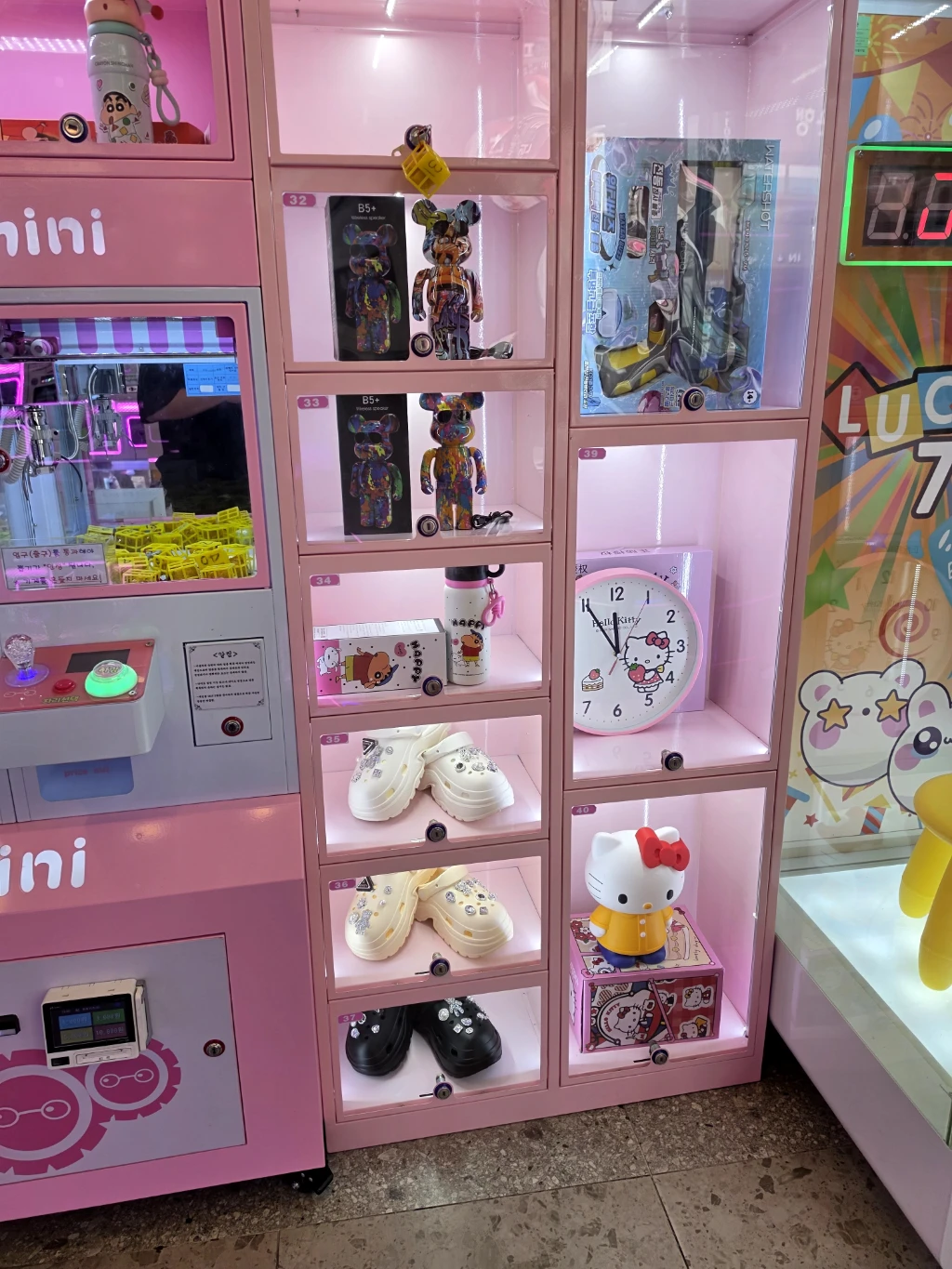 FUN TOYS 사용자 등록 사진