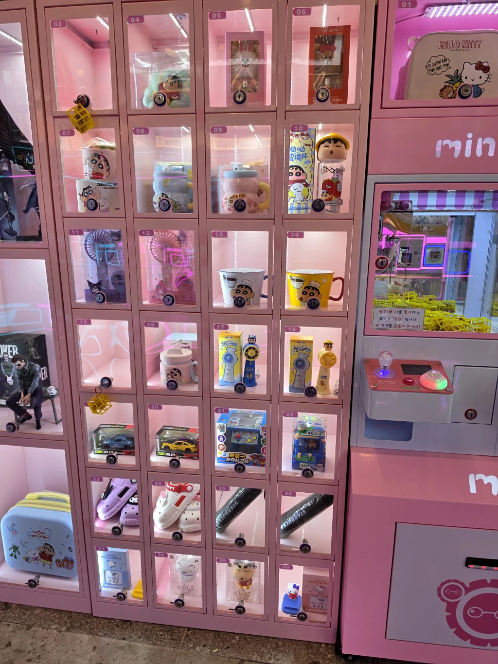 FUN TOYS 사용자 등록 사진