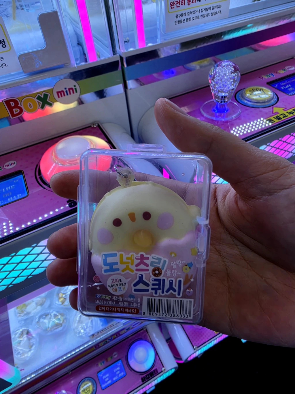 뽑기랜드 방문 후기 사진 2