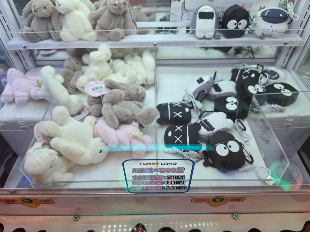 그랩킹 매장 사진