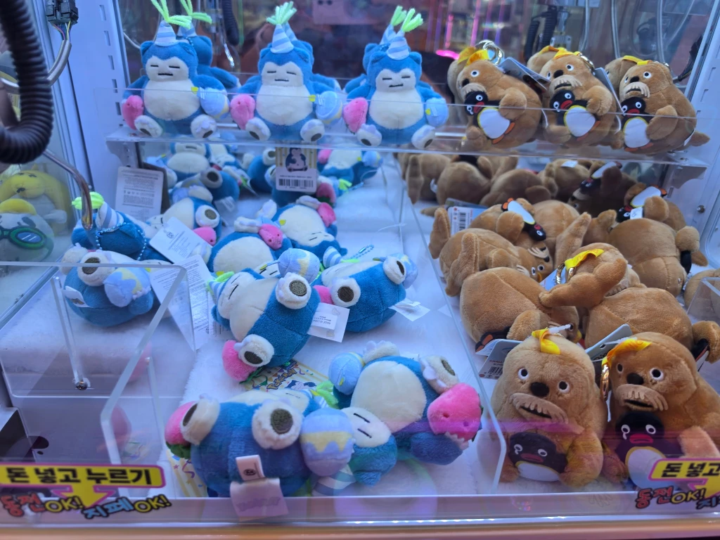 그랩킹 매장 사진