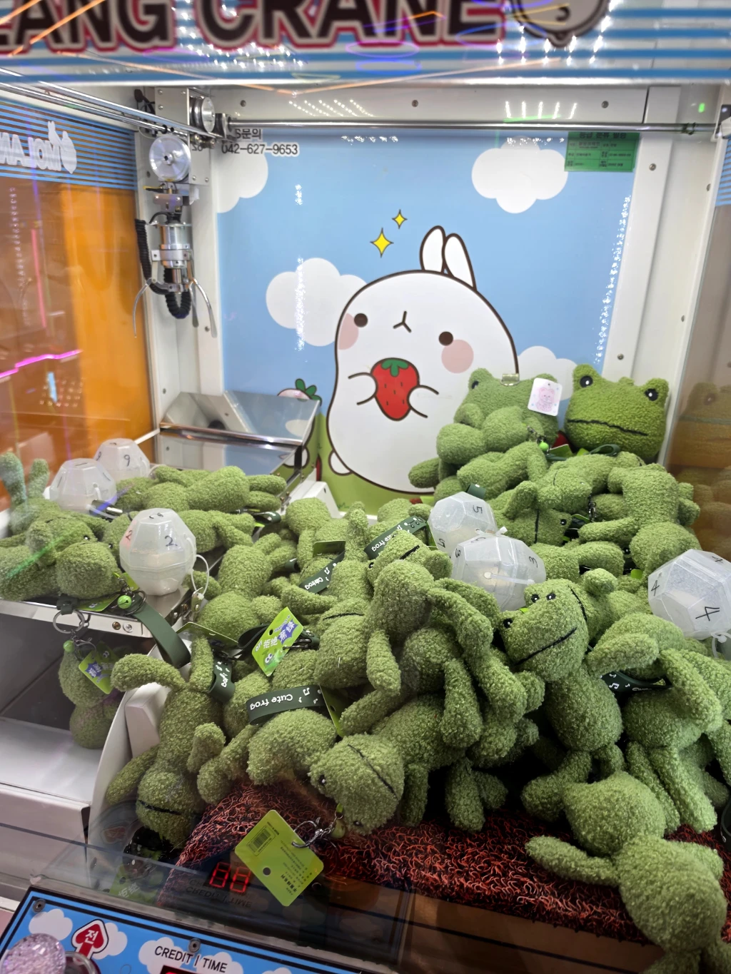 그랩킹 매장 사진