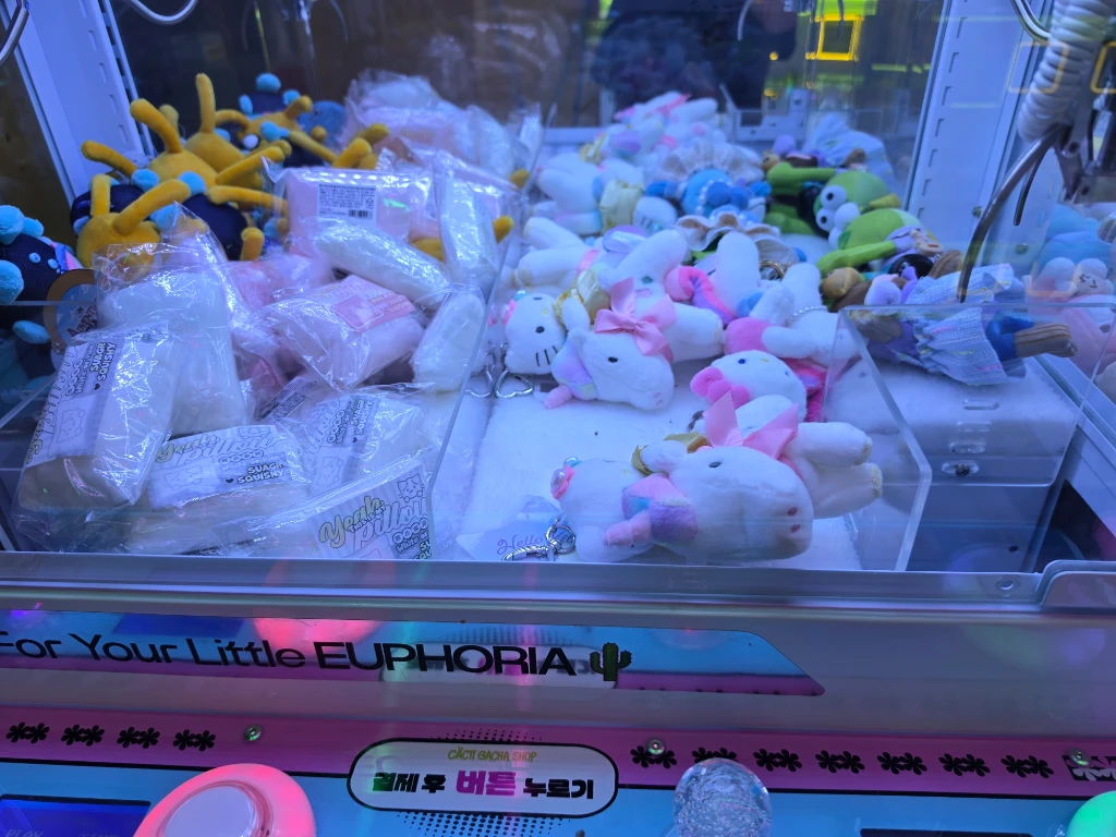 토이랜드 아름점 사용자 등록 사진