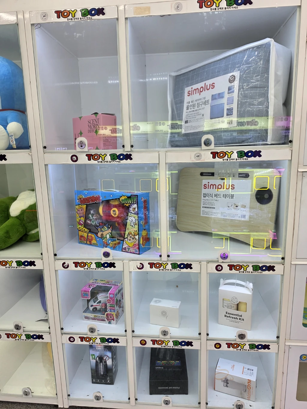 500#아름점 매장 사진