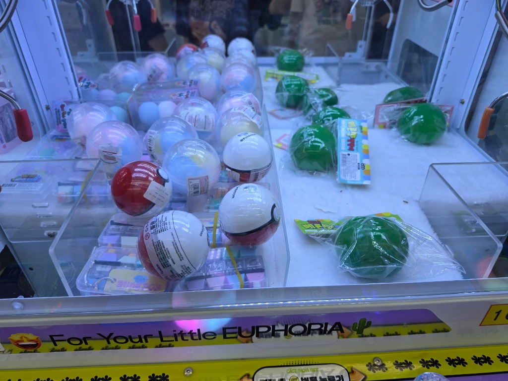 500#아름점 매장 사진