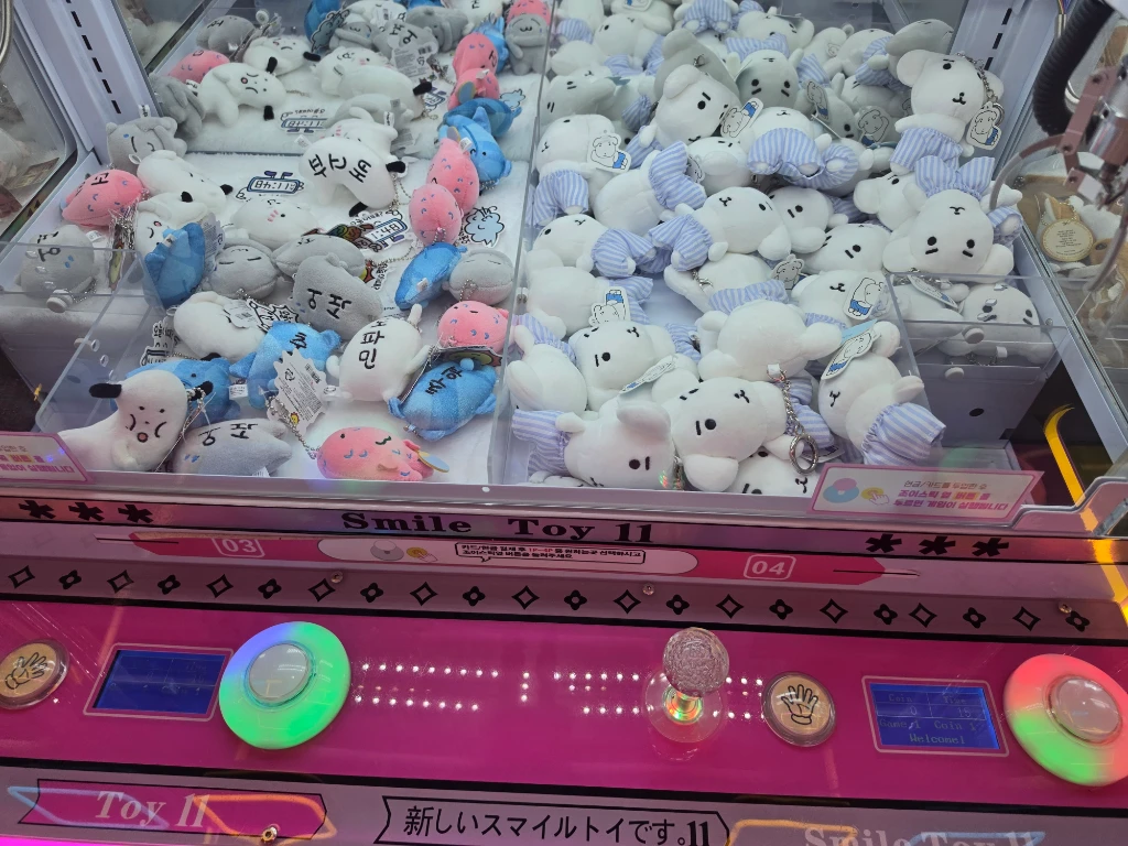 캐치팡팡 매장 사진