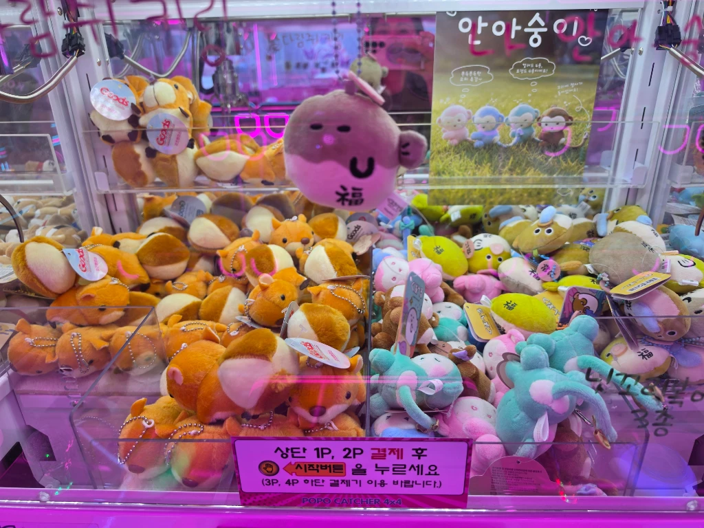 BONG BONG GAME'S 세종점 매장 사진