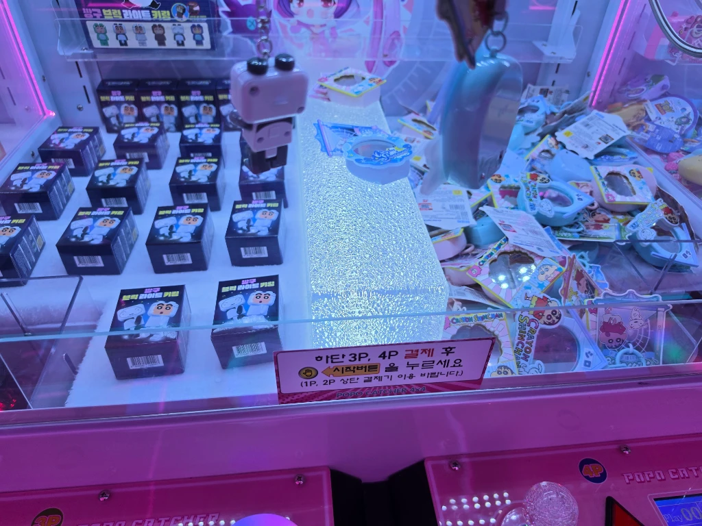BONG BONG GAME'S 세종점 사용자 등록 사진