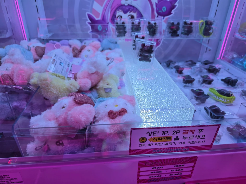BONG BONG GAME'S 세종점 사용자 등록 사진