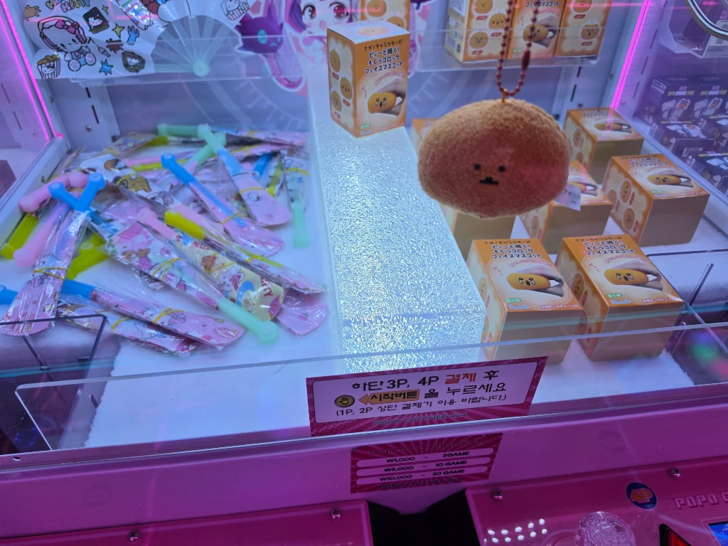BONG BONG GAME'S 세종점 매장 사진