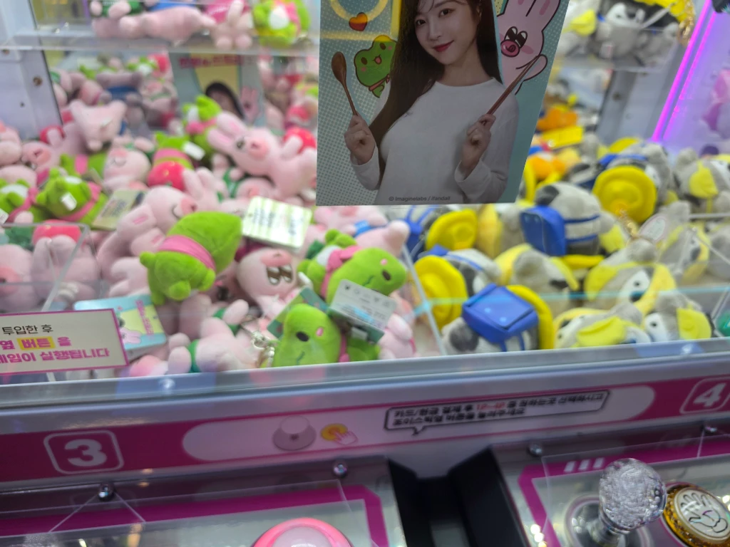 뿅뿅나성오락실 매장 사진