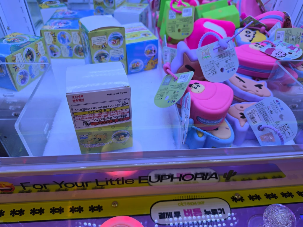 GAME ZONE 매장 사진