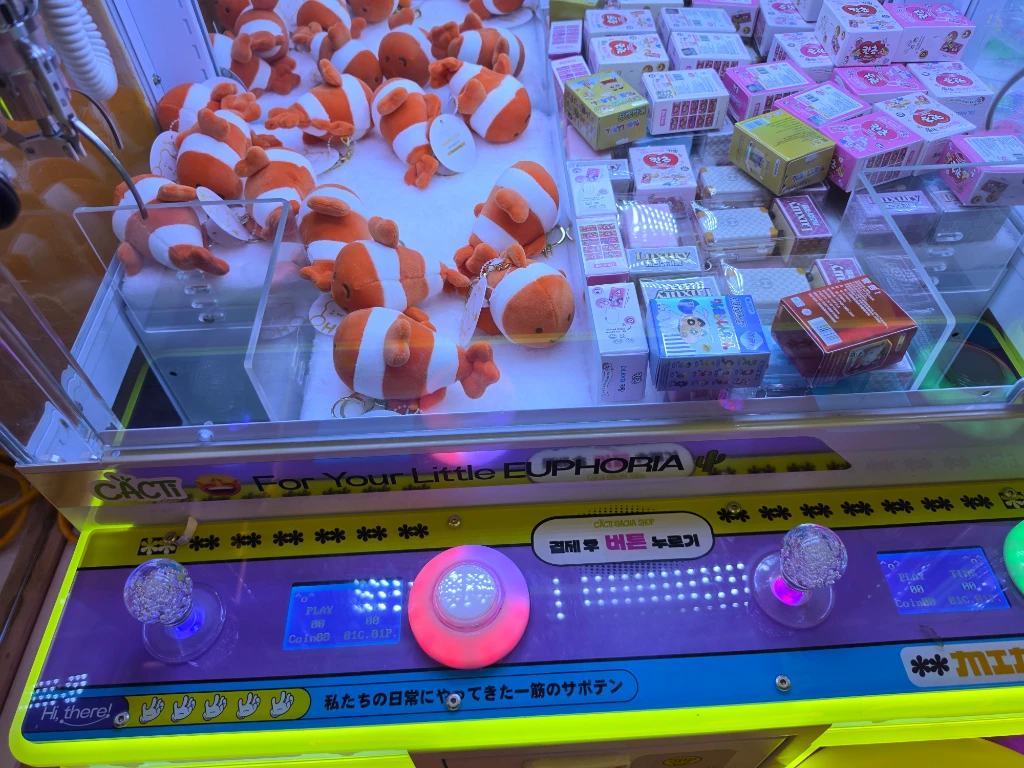 GAME ZONE 매장 사진