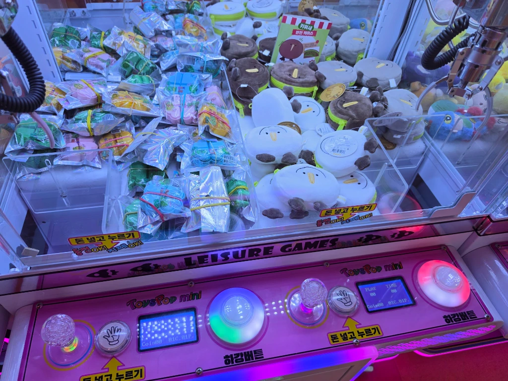 GAME ZONE 매장 사진