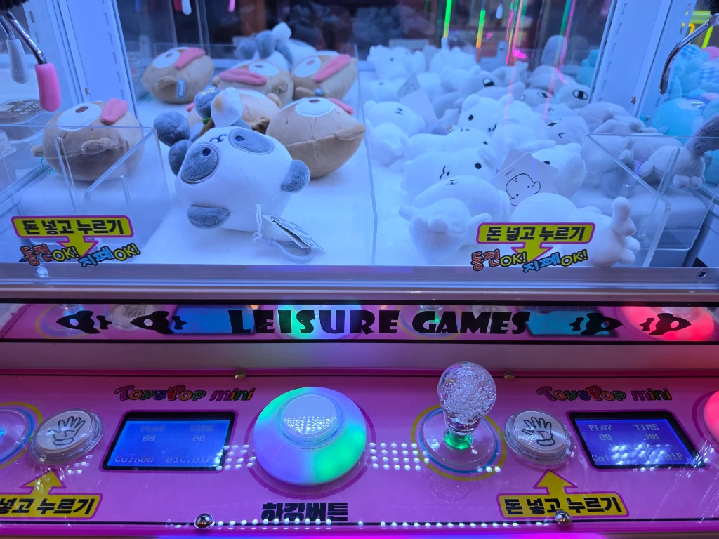 GAME ZONE 매장 사진