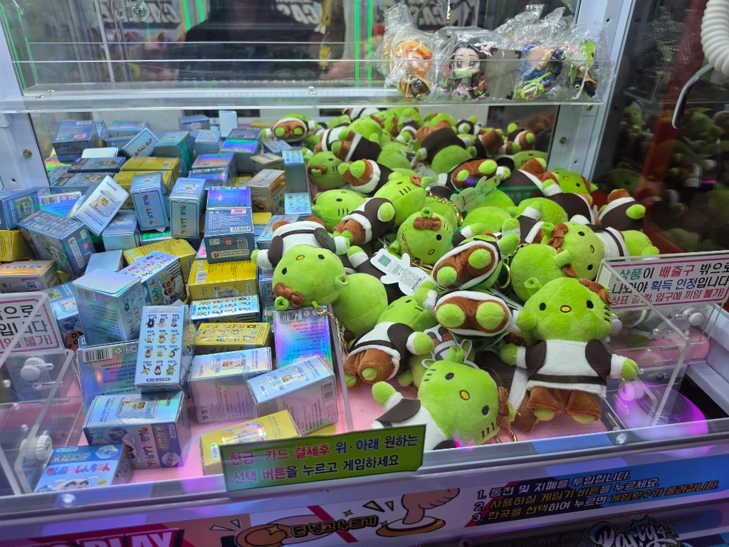그랩킹 매장 사진