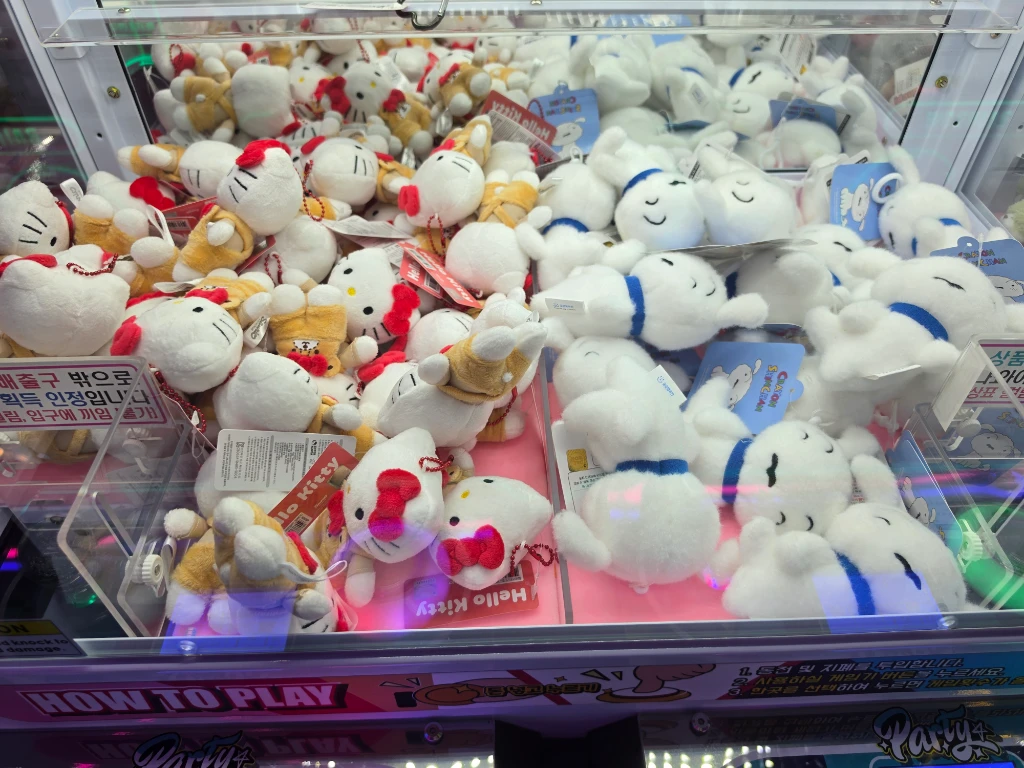 그랩킹 매장 사진