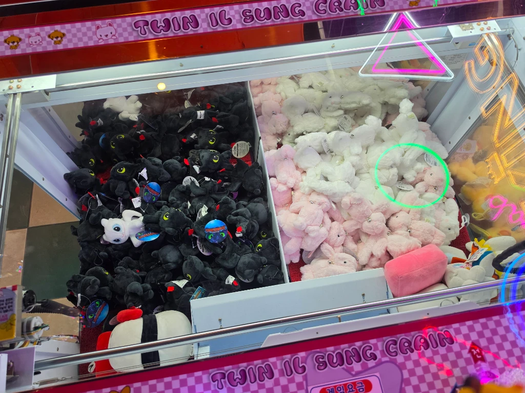 그랩킹 매장 사진