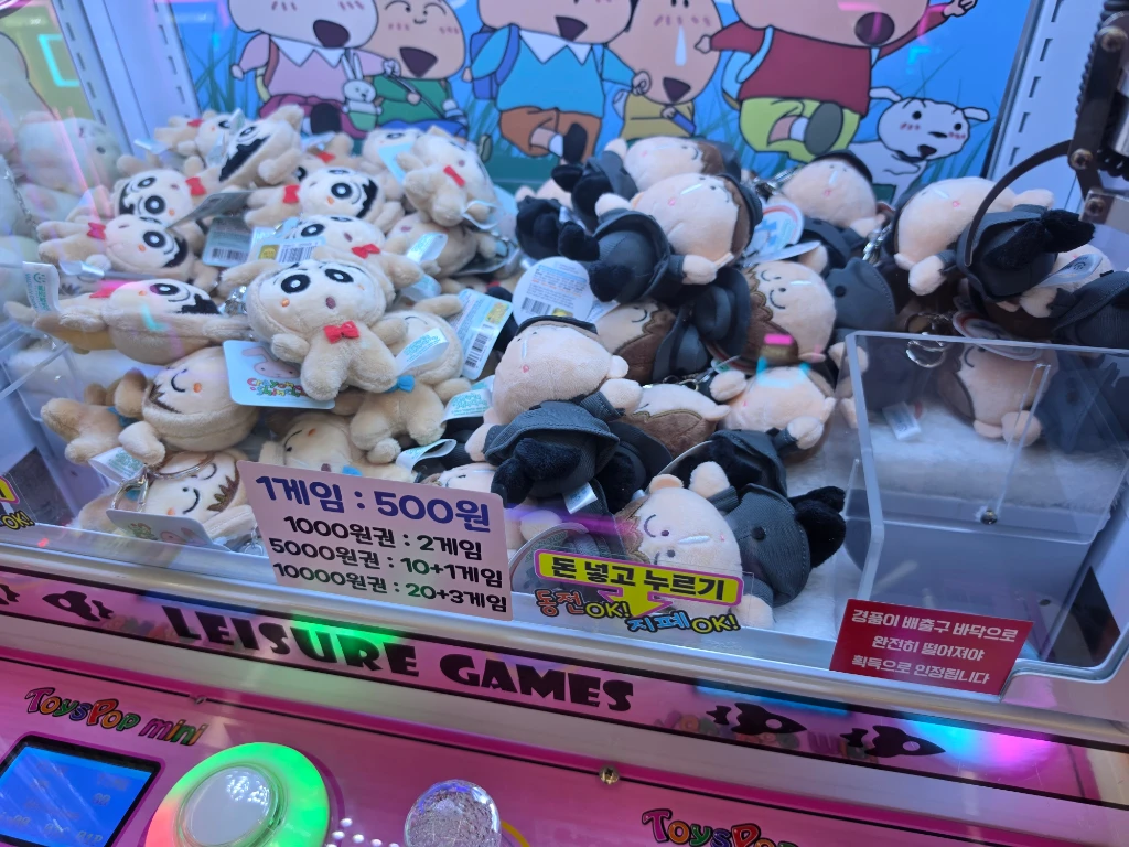 대빵 인형뽑기 대전 둔산점 매장 사진
