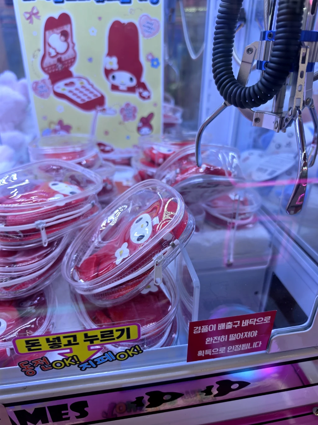대빵 인형뽑기 대전 둔산점 매장 사진