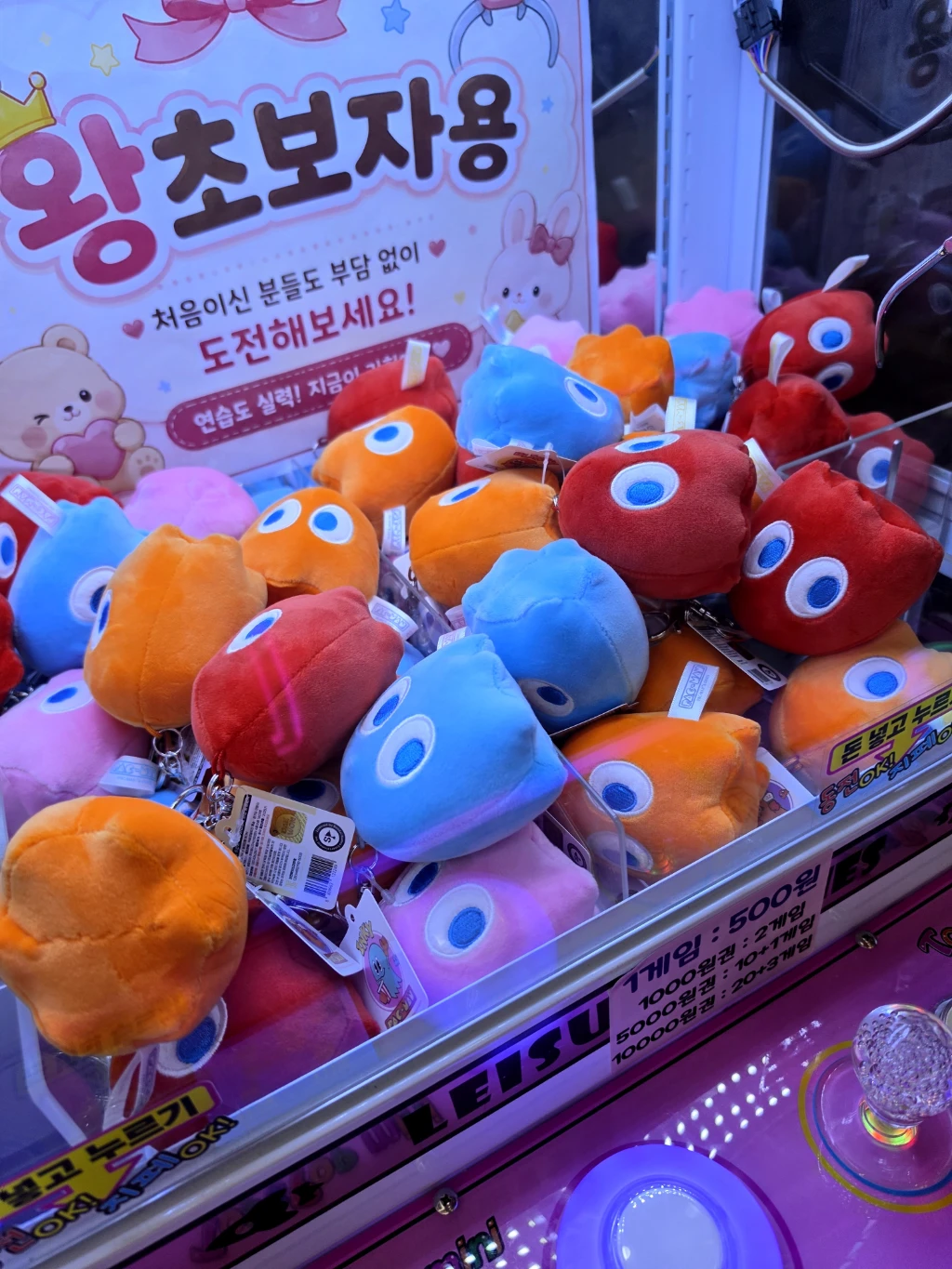 대빵 인형뽑기 대전 둔산점 사용자 등록 사진