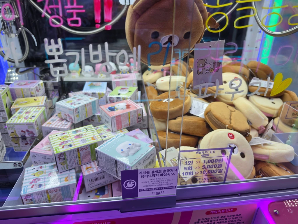 스티커즈 대전둔산점 매장 사진