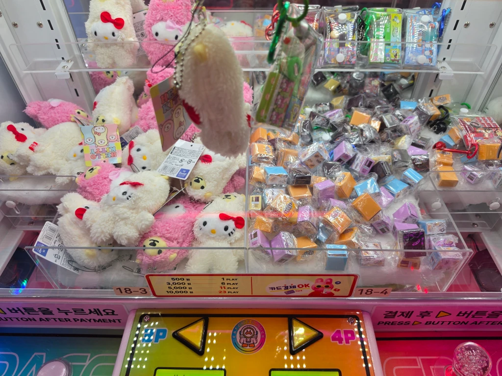 지지 게임장 매장 사진
