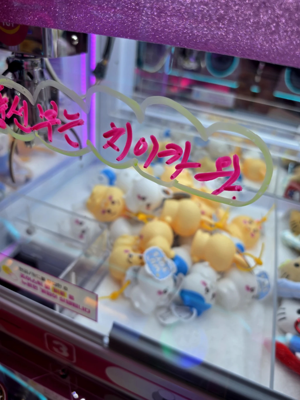 뽑's 천안 불당점 사용자 등록 사진
