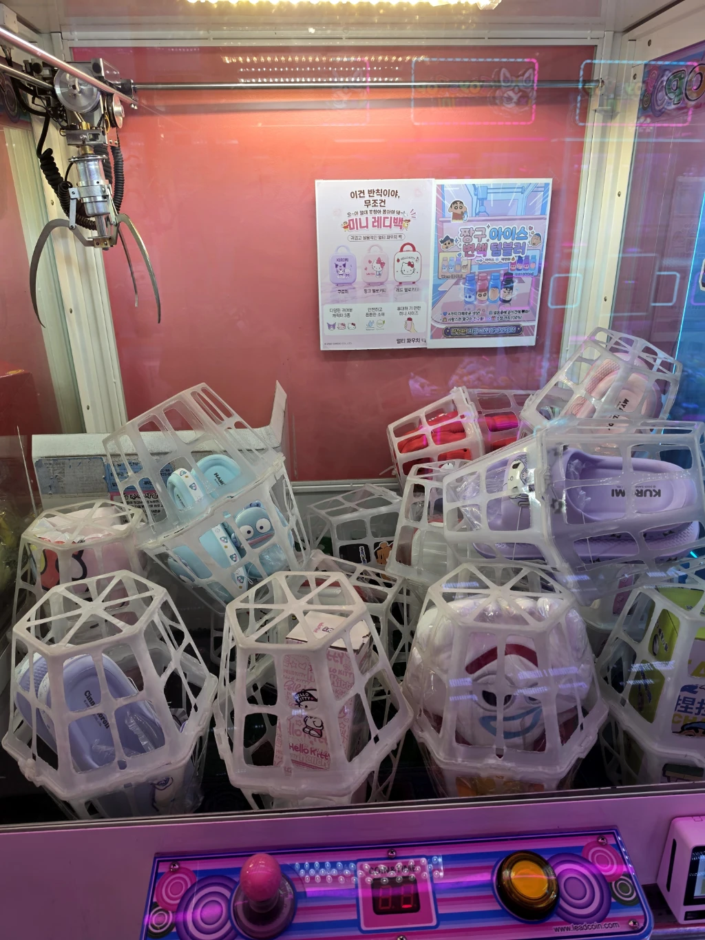 더뽑기 매장 사진