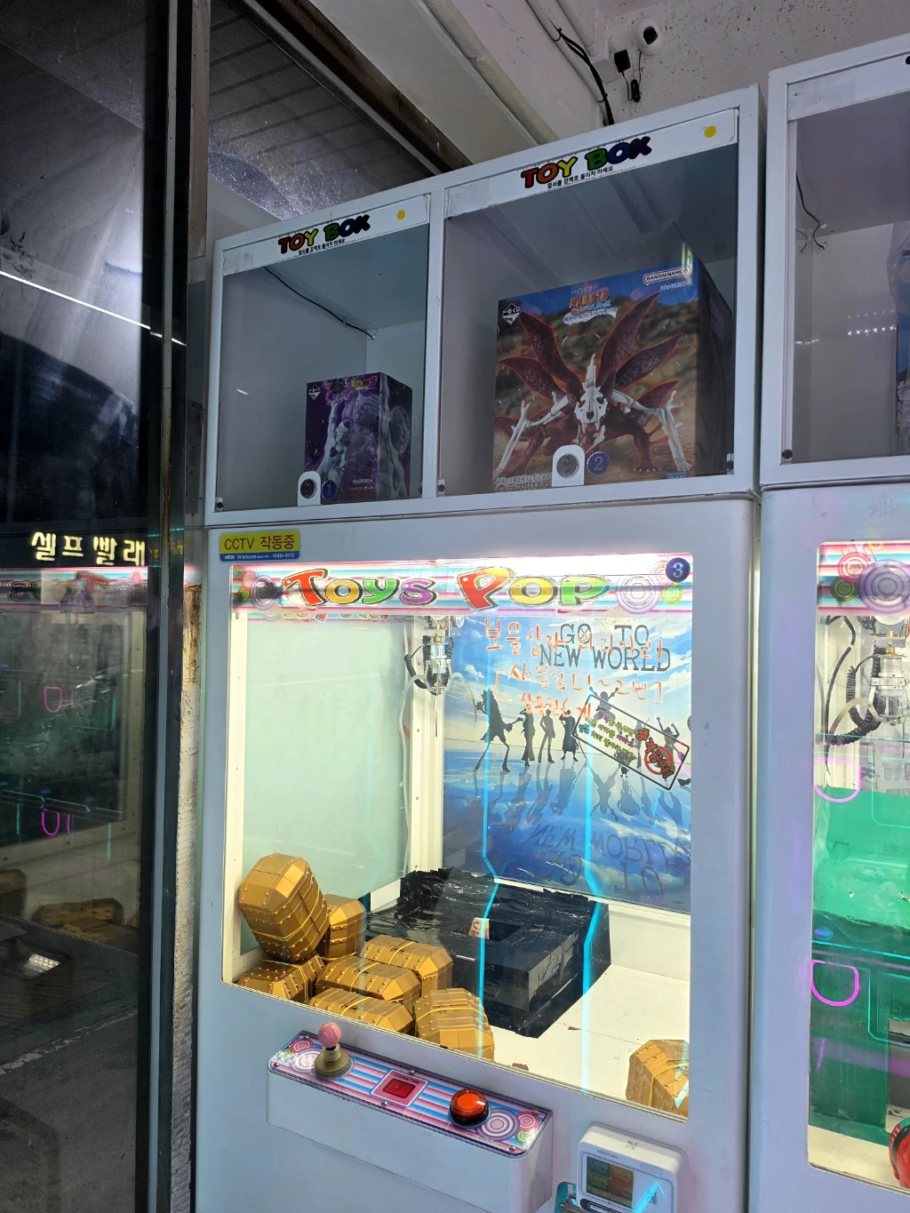와리가리 성화점 매장 사진